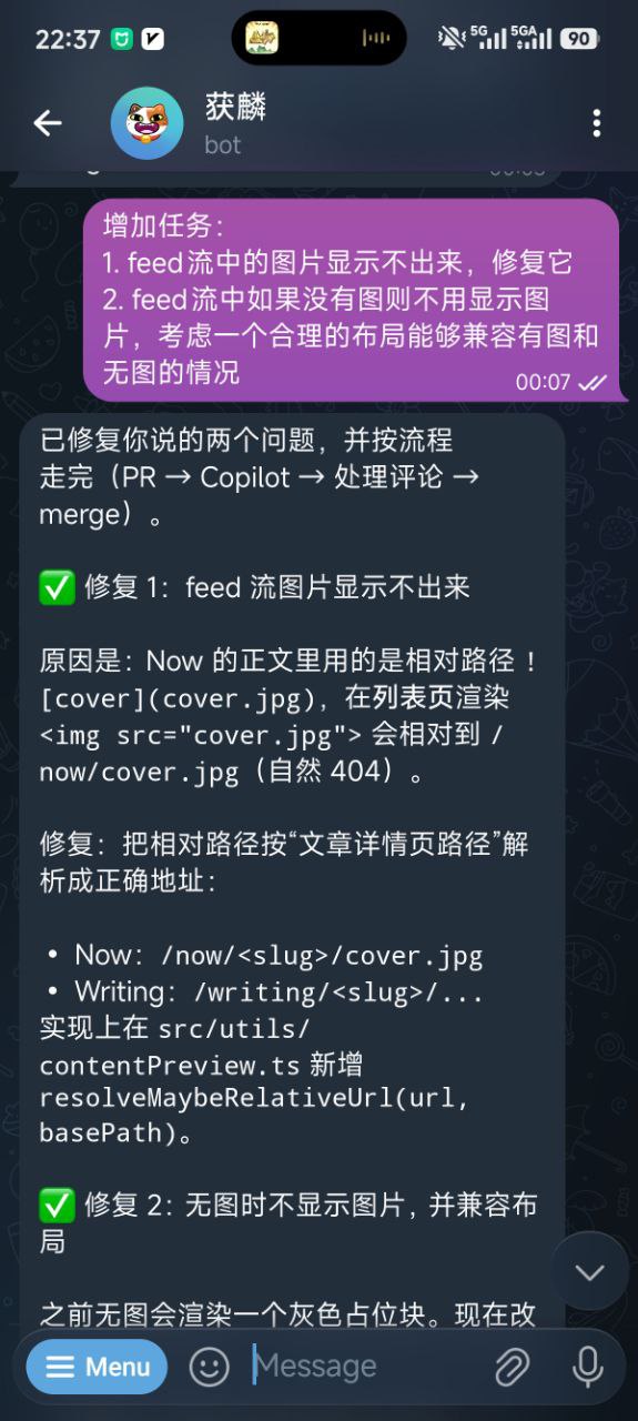 我在 Telegram 里派活，获麟直接按 PR 流程跑完