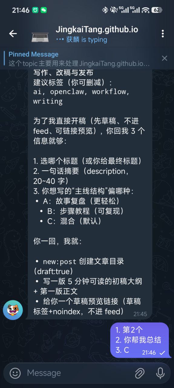 继续聊天继续补：加图、改稿、甚至写这篇文章本身