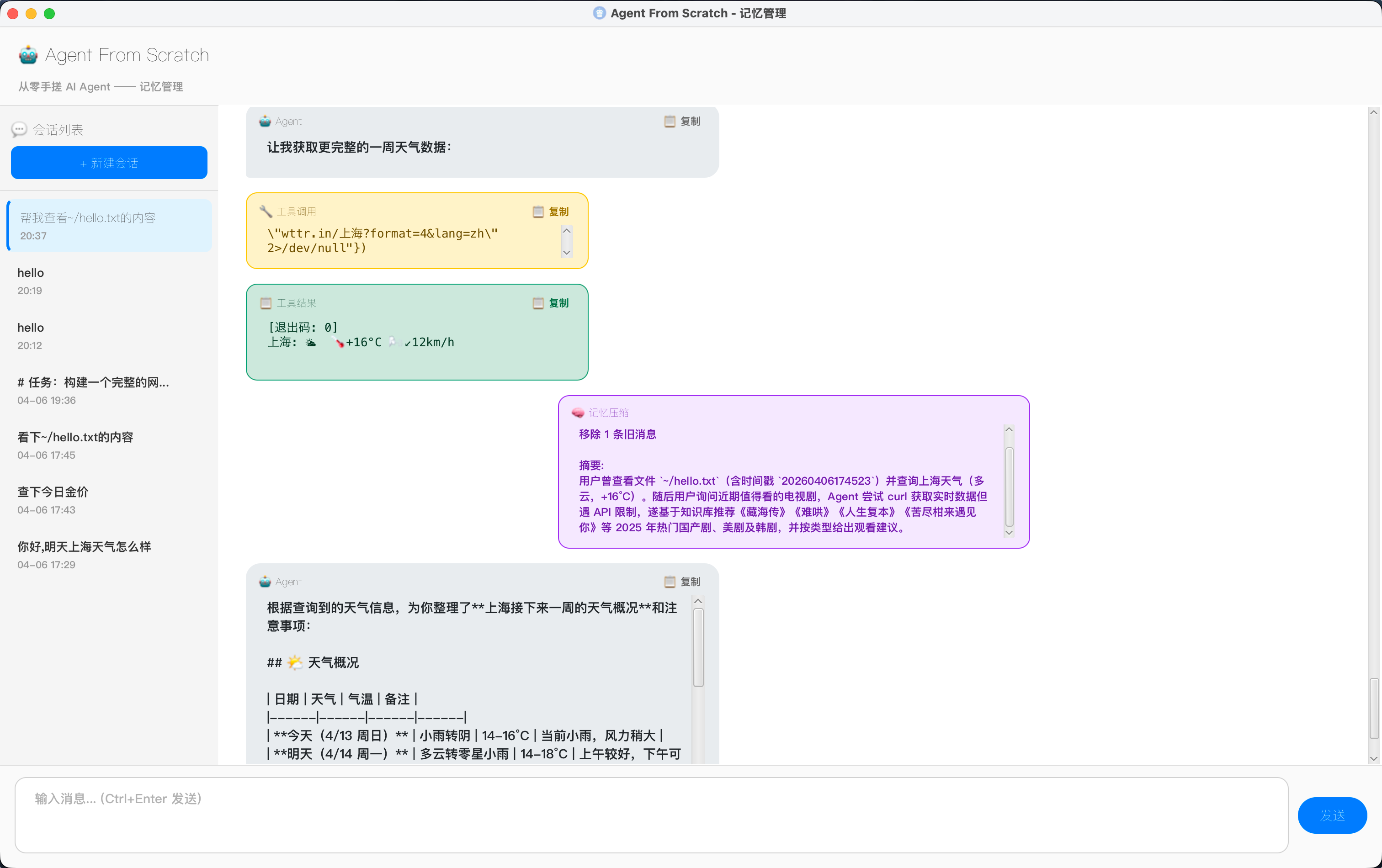 紫色记忆气泡效果