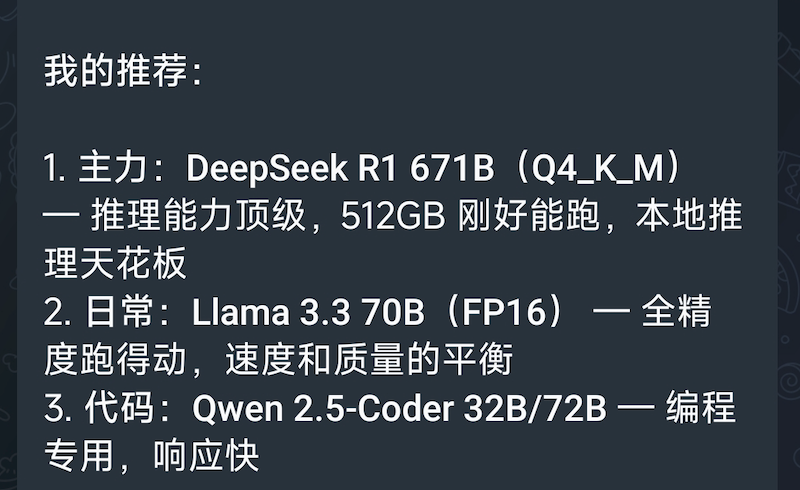 获麟的第一次回答